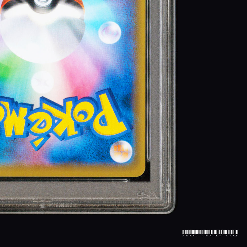 [PSA 10] Pikachu SM11b Dream League 054/049 CHR JPN Graded Pokemon Card