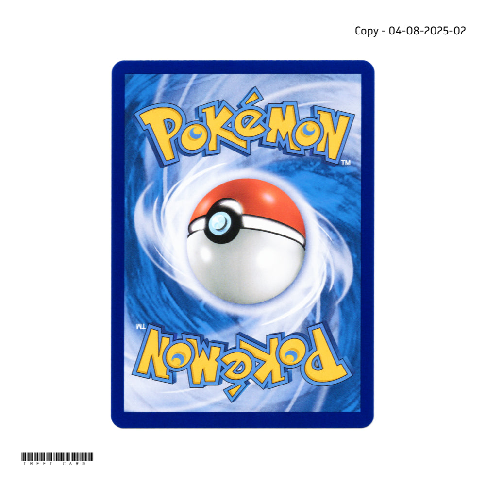 Arcanine ex CSV3C 155/130 SAR Fearless Terastal S-Chinese Pokemon Card Game PTCG
