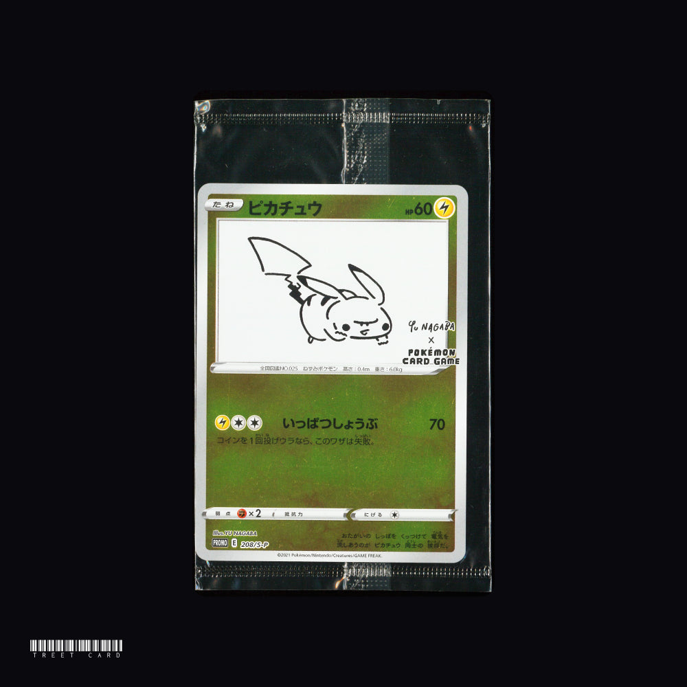 [Sealed] Pikachu Yu Nagaba Promo Sealed 208/S-P Promo Pack Pokemon Card Game PTCG
