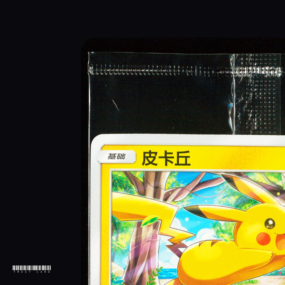 [Sealed] Pikachu S-Chinese ID.3 Promo Cards 028/S-P Pokemon TCG CTSC001
