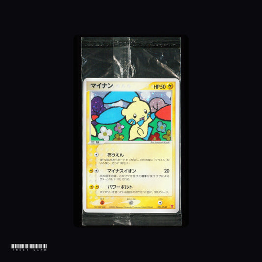 [Sealed] Minun Player's Club Promo 005/PLAY Pokemon TCG CTSJ002