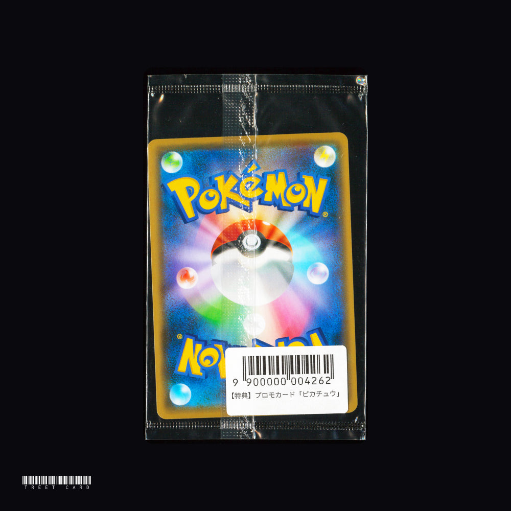 [Sealed] Pikachu Yu Nagaba Promo Sealed 208/S-P Promo Pack Pokemon Card Game PTCG