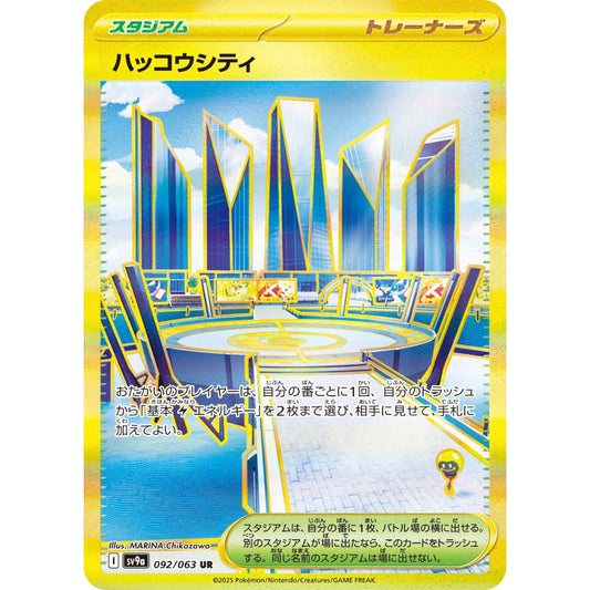 Levincia [SV9a] Hot Wind Arena 092/063 UR Pokemon Card Game PTCG