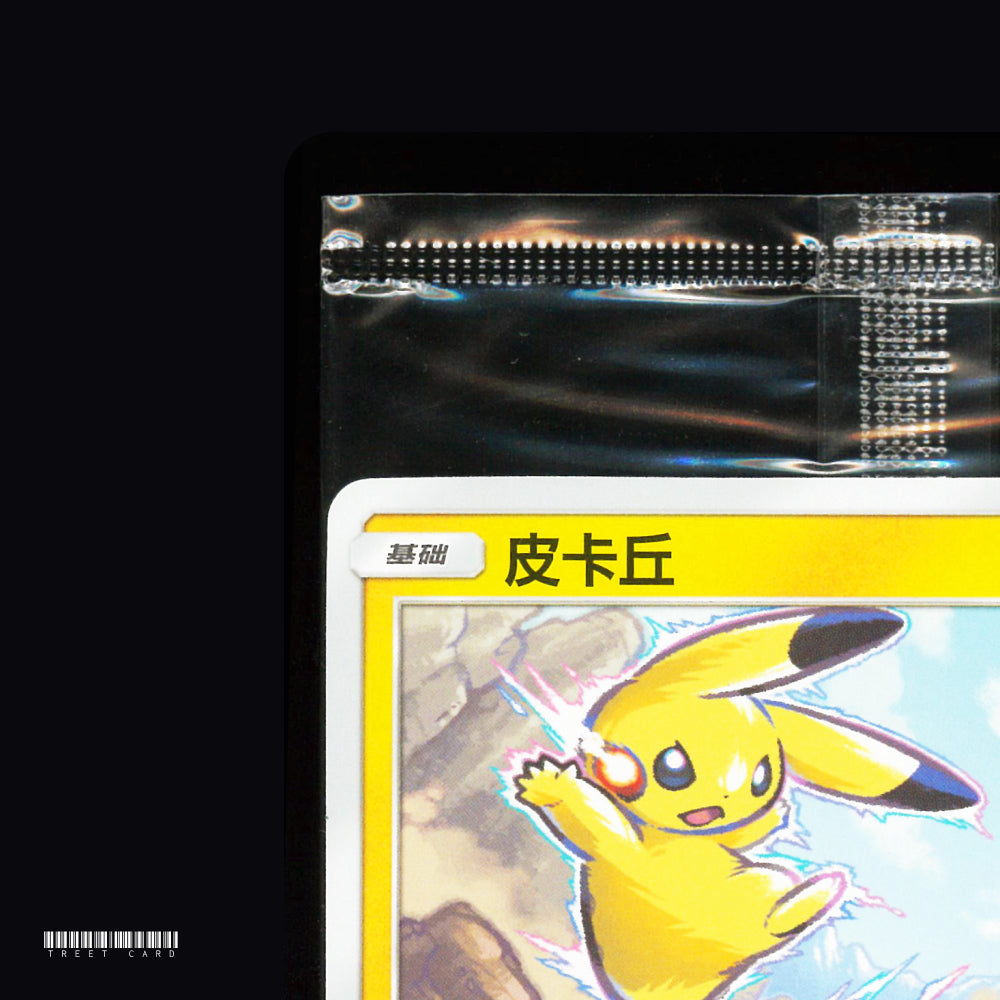 [Sealed] Pikachu S-Chinese ID.3 Promo Cards 037/SM-P P Pokemon TCG CTSC002