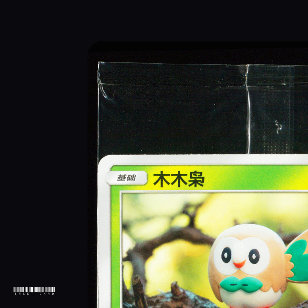[Sealed] Rowlet S-Chinese Pokemon Shang Hai library Promo 050/SM-P Pokemon TCG CTSC003