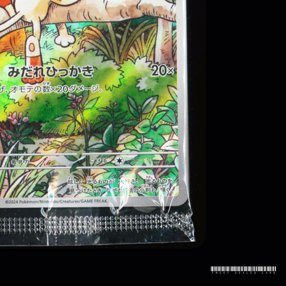 [Sealed] Meowth Promotional Cards 192/SV-P P JPN Pokemon Card Game PTCG