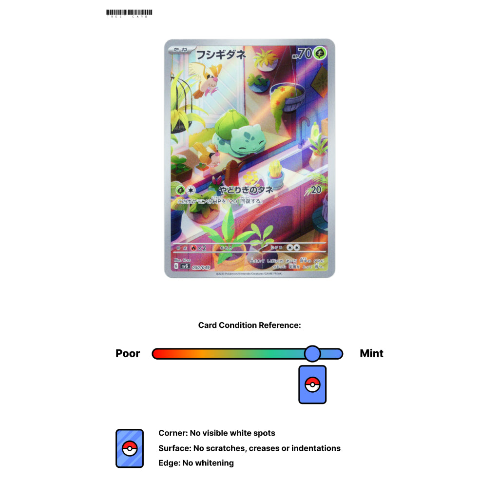Bulbasaur [SVG] Venusaur & Charizard & Blastoise Special Deck Set ex 050/049 Pokemon Card Game PTCG