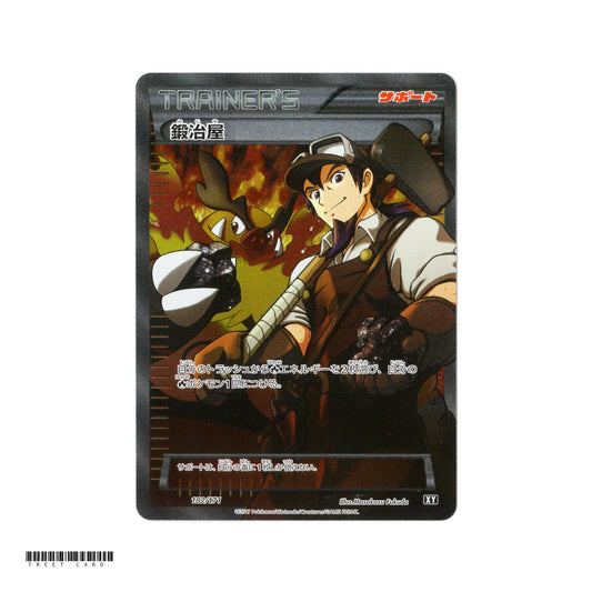 Blacksmith [HP] The Best of XY 182/171 Pokemon Card Game PTCG