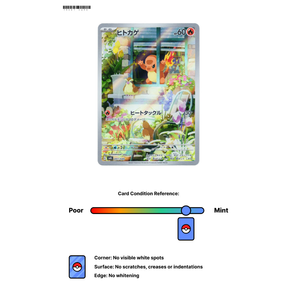 Charmander [SVG] Venusaur & Charizard & Blastoise Special Deck Set ex 051/049 SR Pokemon Card Game PTCG