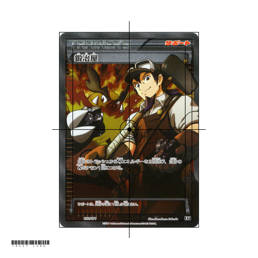 Blacksmith [HP] The Best of XY 182/171 Pokemon Card Game PTCG