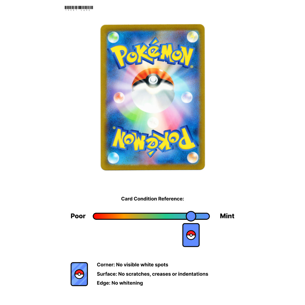 Charmander [SVG] Venusaur & Charizard & Blastoise Special Deck Set ex 051/049 SR Pokemon Card Game PTCG