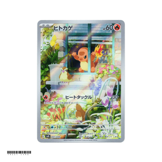 Charmander [SVG] Venusaur & Charizard & Blastoise Special Deck Set ex 051/049 SR Pokemon Card Game PTCG