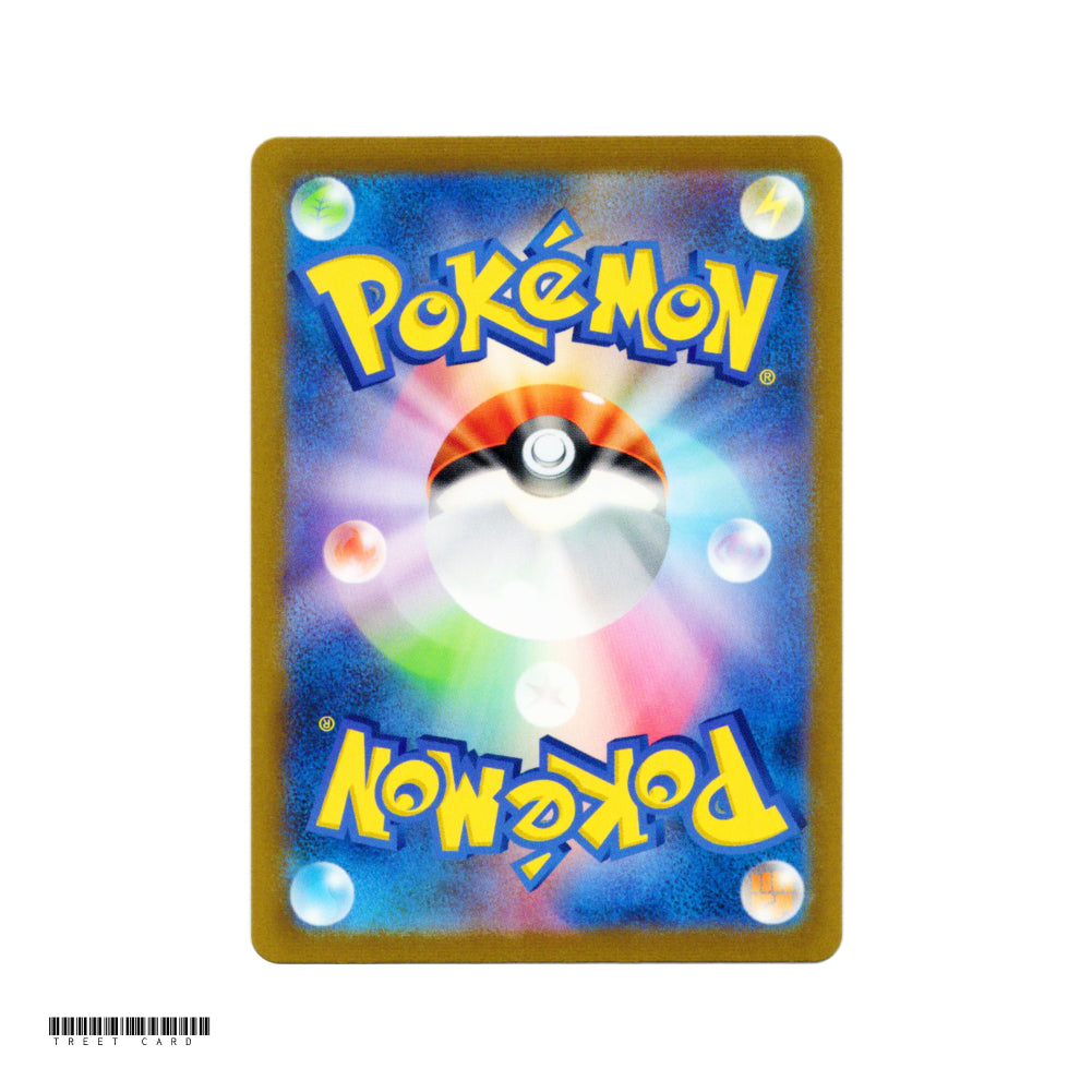 Bulbasaur [SVG] Venusaur & Charizard & Blastoise Special Deck Set ex 050/049 Pokemon Card Game PTCG