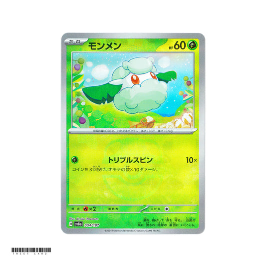 Cottonee Master Ball Holo [SV8a] Terastal Festival ex 004/187 Pokemon Card Game PTCG