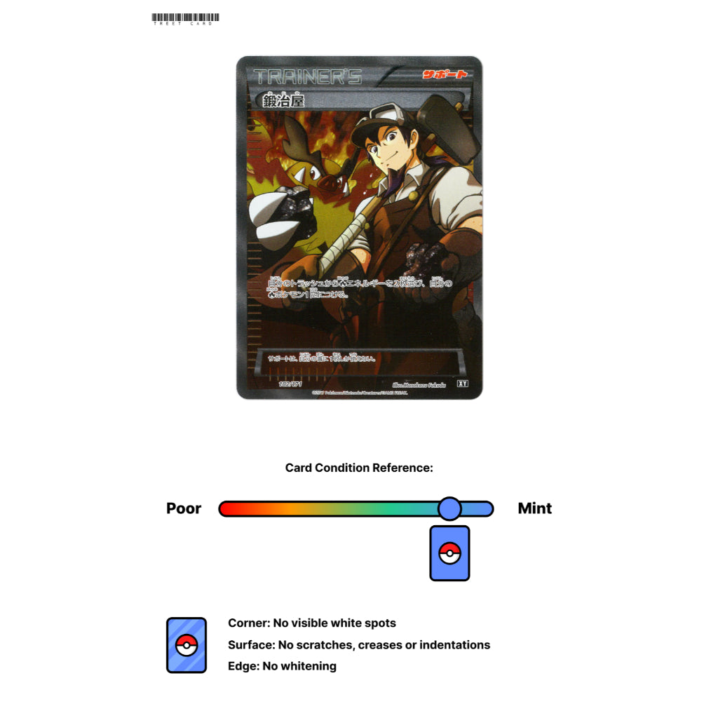 Blacksmith [HP] The Best of XY 182/171 Pokemon Card Game PTCG