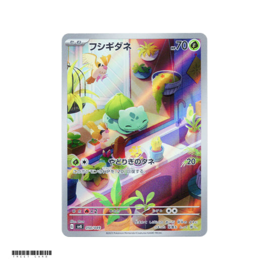 Bulbasaur [SVG] Venusaur & Charizard & Blastoise Special Deck Set ex 050/049 Pokemon Card Game PTCG